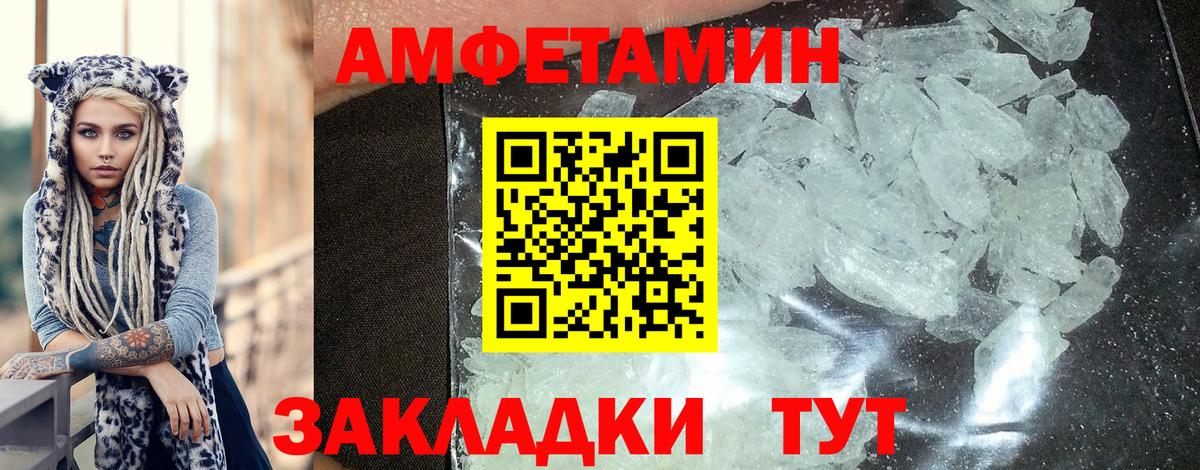 АМФ 97%  Вход с VPN  Сухой Лог 