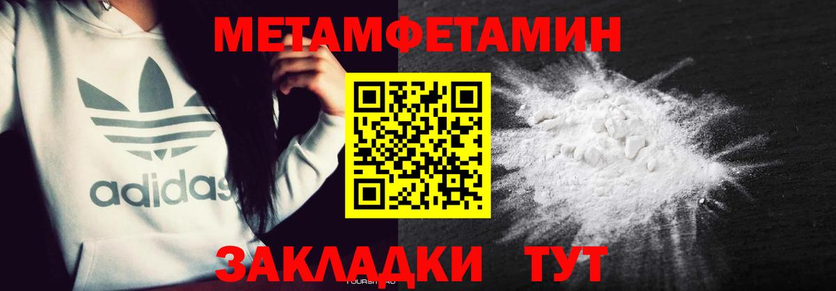 АМФ Premium Сухой Лог