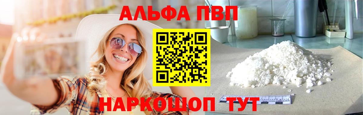 APVP СК Сухой Лог