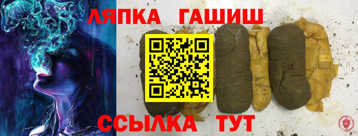 Сухой Лог  Гашиш  ГАШ Cannabis  Вход с VPN  ГАШИШ Изолятор 
