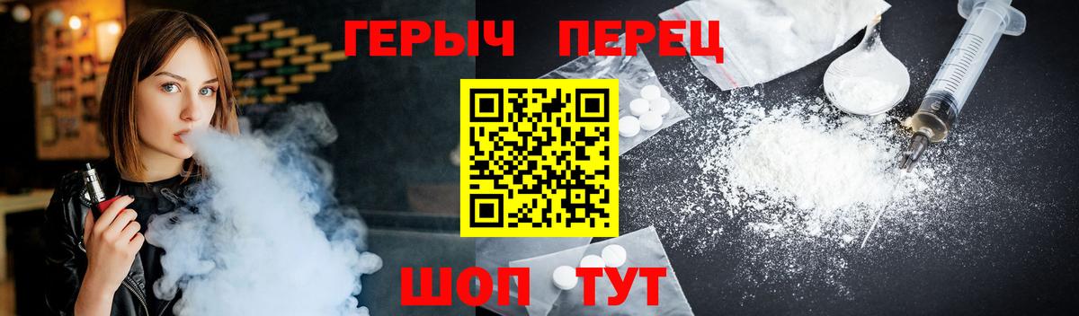 ГЕРОИН афганец Сухой Лог