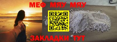 mdpv Анапа