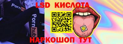 героин Ангарск