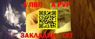 mdpv Анапа