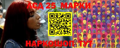 мяу мяу кристалл Анжеро-Судженск