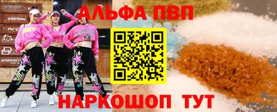 мяу мяу кристалл Анжеро-Судженск