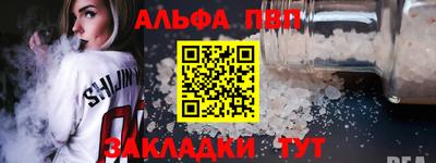 героин Ангарск