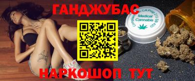 героин Ангарск
