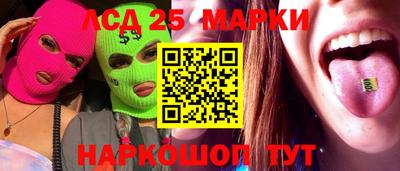 мяу мяу кристалл Анжеро-Судженск