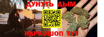 мяу мяу кристалл Анжеро-Судженск