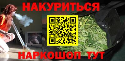 мяу мяу кристалл Анжеро-Судженск