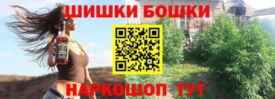 героин Ангарск