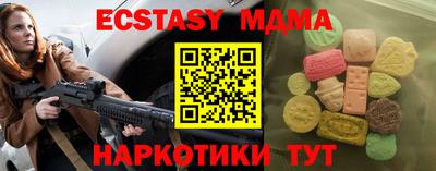 мяу мяу кристалл Анжеро-Судженск