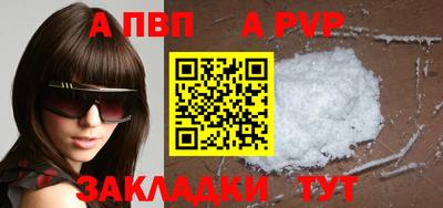 героин Ангарск