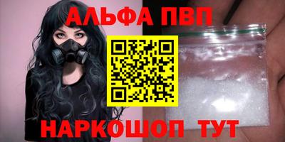 мяу мяу кристалл Анжеро-Судженск