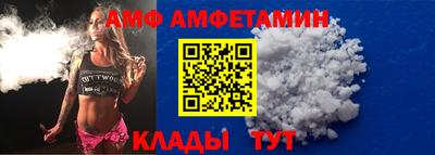 мяу мяу кристалл Анжеро-Судженск