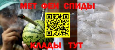mdpv Анапа