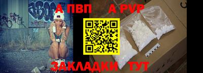 mdpv Анапа