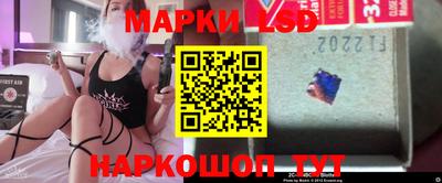 мяу мяу кристалл Анжеро-Судженск