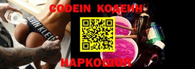 мяу мяу кристалл Анжеро-Судженск