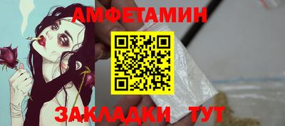 мяу мяу кристалл Анжеро-Судженск