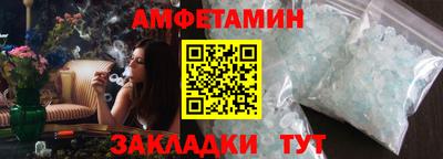 mdpv Анапа