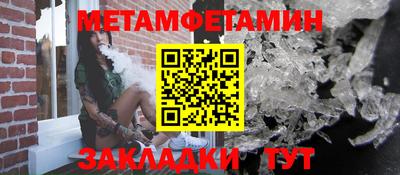 мяу мяу кристалл Анжеро-Судженск