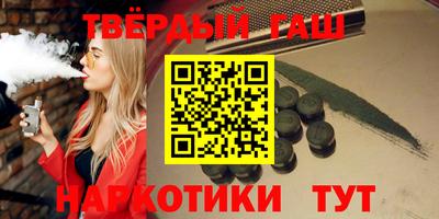 мяу мяу кристалл Анжеро-Судженск