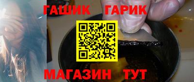 мяу мяу кристалл Анжеро-Судженск