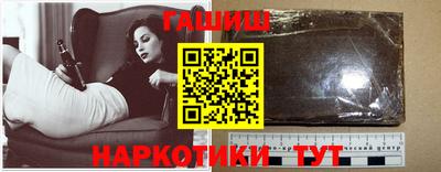 героин Ангарск