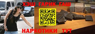 героин Ангарск