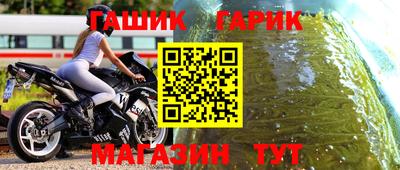 героин Ангарск