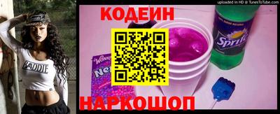 героин Ангарск