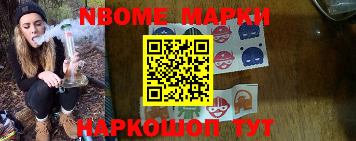 Сухой Лог  мега ТОР  Вход с VPN  ЛСД экстази ecstasy 