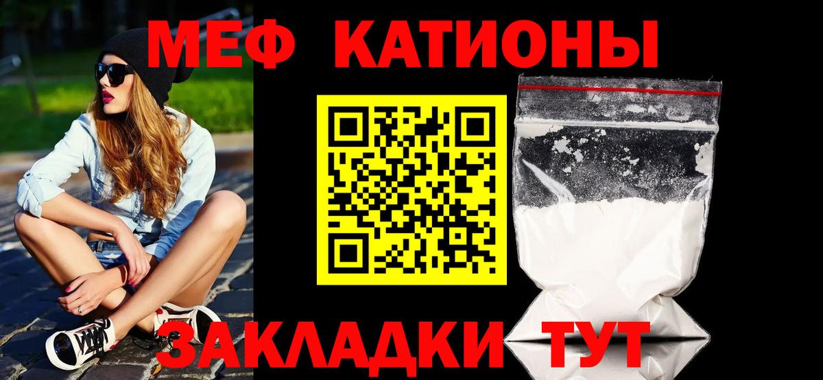 Мефедрон  Сухой Лог