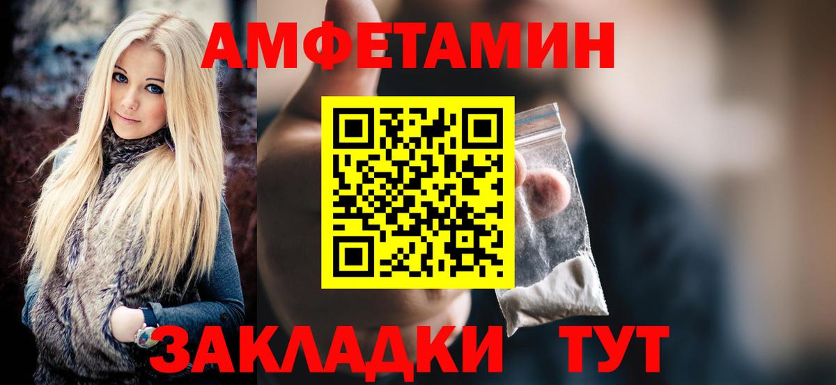 Первитин Methamphetamine Сухой Лог