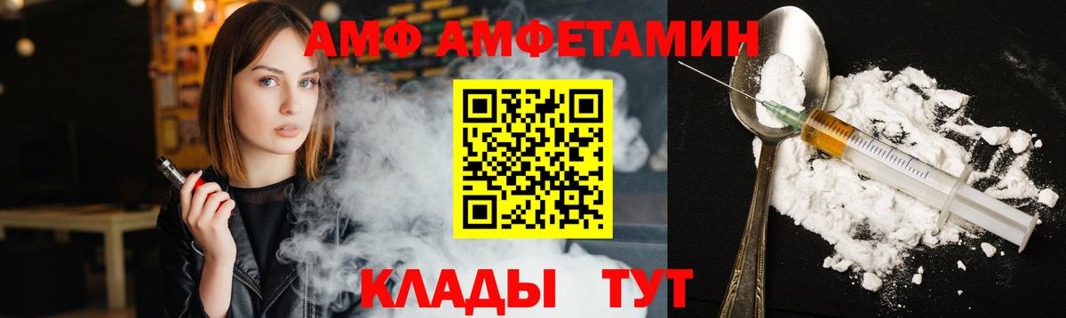 Метамфетамин кристалл  Вход с VPN  Первитин  Сухой Лог 