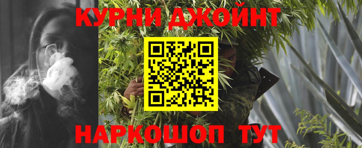 Марихуана гибрид Сухой Лог